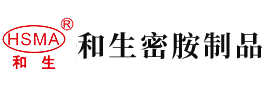 啊啊啊不要啊啊操逼鸡巴视频一起草安徽省和生密胺制品有限公司